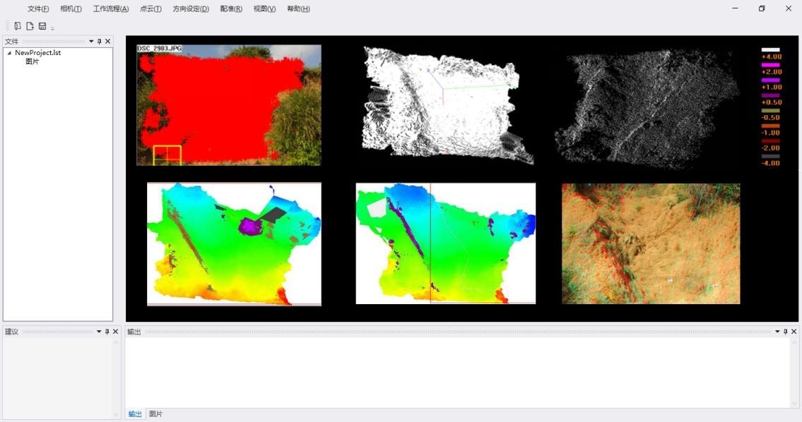 RGB3DS-LAMS多视仪监测滑坡与水坝