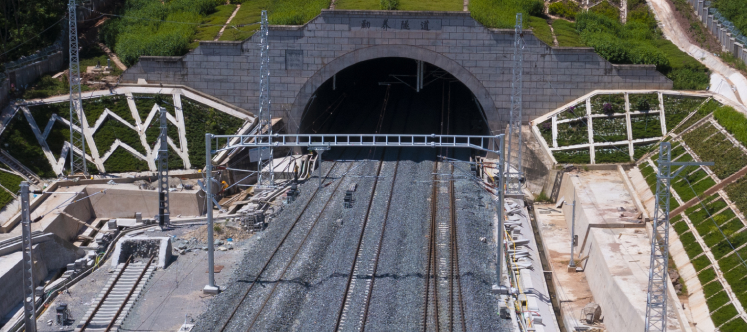 铁路隧道